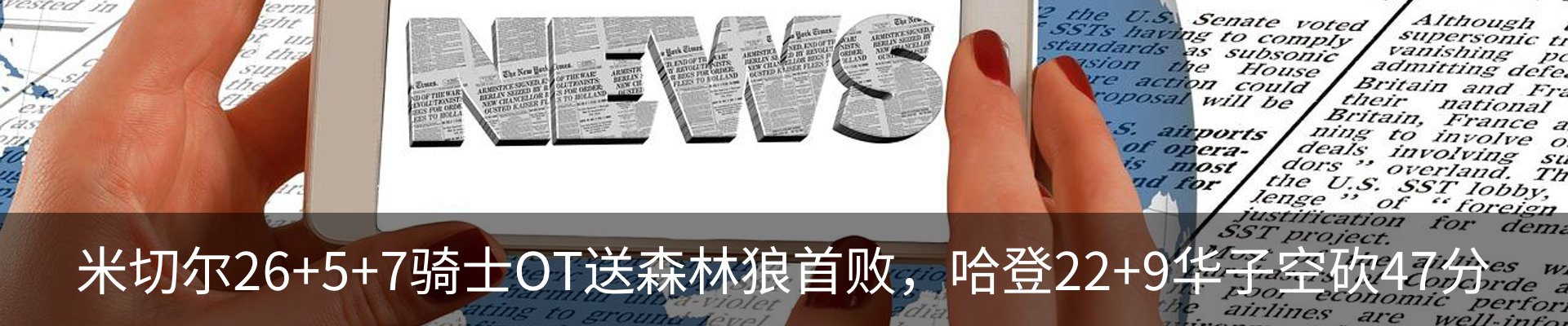 行业资讯